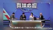 名场面！徐静雨缺席节目遭杨毅柯凡嘲讽：脑袋里的跟腱断了！