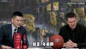 文本段！朱芳雨：曾经考察外援看上杰伦布朗，后来得知他是探花！
