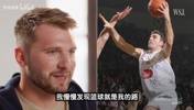 东契奇：打篮球是受我爸的影响😂试过很多运动唯独篮球打得不赖