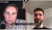 申京曾回应卷入流言：没必要瞎操心，火箭信任我！