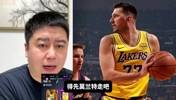 湖人会换来杰克逊吗？大史：灰熊要先处理掉莫兰特！