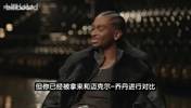 SGA：不喜欢与乔丹进行比较，他拿过两次三连冠而我才打七年！