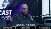 纵观詹姆斯的职业生涯，真的有球员畏惧他么，奥尼尔是这么说的