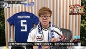 日本球迷心脏都要跳出来😱！1-0领先巴西，日本主播高呼防守