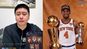 大史分析今年休赛期最稳的就是福克斯!是最不可能被交易的球员!